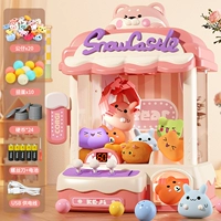 Современная монета-монета [Meng Dog-Fan] Обновленная версия (20 Baby+10 Gacha+24 монеты+двойной источник питания)