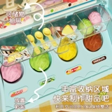 Игрушка для мороженого, нетоксичный сверхлегкий пластилин, форма, подарок на день рождения