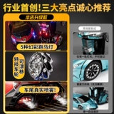 Индукционный трансформер, транспорт, робот для мальчиков, игрушка, распознавание жестов, дистанционное управление, Кинг-Конг, подарок на день рождения