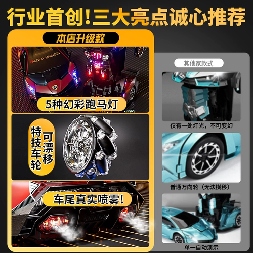 Индукционный трансформер, транспорт, робот для мальчиков, игрушка, распознавание жестов, дистанционное управление, Кинг-Конг, подарок на день рождения