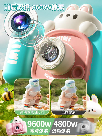 2025 Trending Children's Camera Christmas Birthday Gift Pretend Play Girls' Toy for Girls Aged 3-6 Years Old