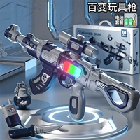 Вариационный магнитный конструктор, силовой пистолет, батарея, комплект