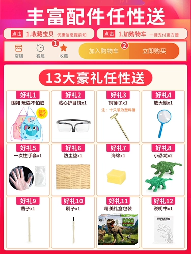 Археологический динозавр, большая игрушка для мальчиков и девочек, комплект ручной работы, ископаемые, археологические раскопки, «сделай сам», тираннозавр Рекс