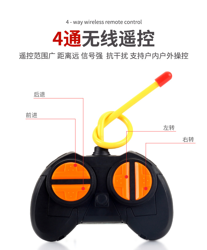 Xe điện điều khiển từ xa cho trẻ em đồ chơi siêu nhân gao