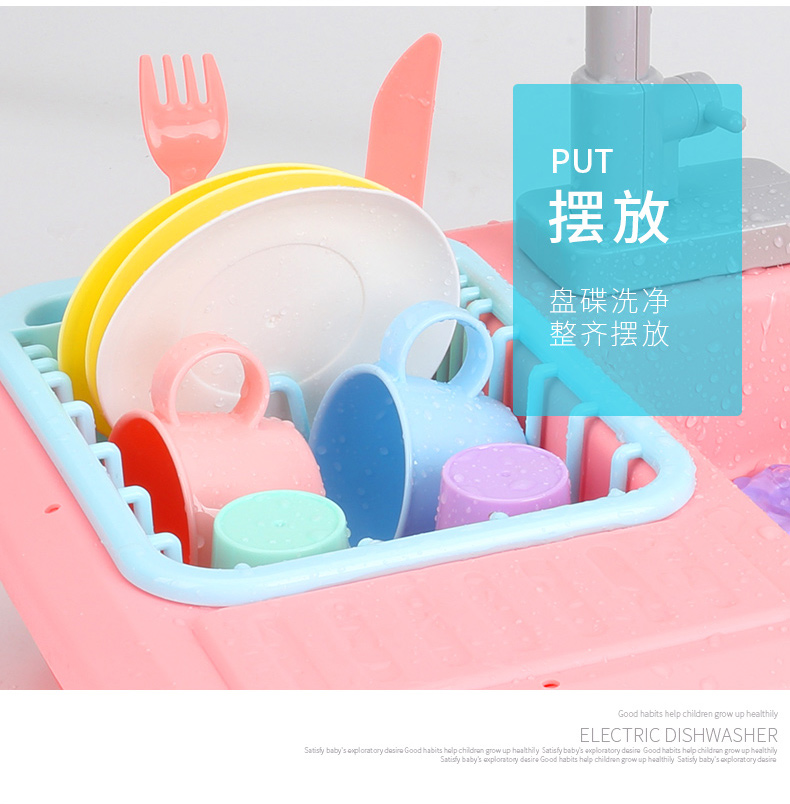 Trẻ em Máy rửa chén Đồ chơi Nước Boy Boy Boy House Nhà bếp Em bé Mô phỏng Máy rửa chén điện - Đồ chơi gia đình đồ chơi cho bé