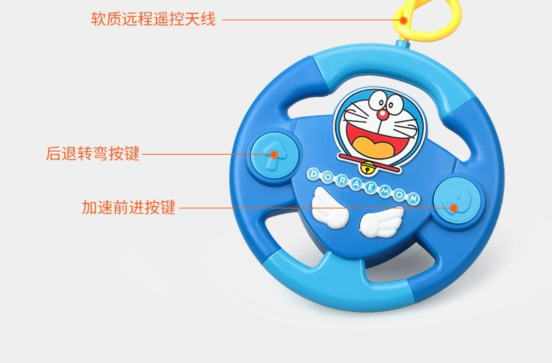 Doraemon bé chuyện máy bé có thể sạc lại máy mèo giáo dục sớm máy MP3 đồ chơi giáo dục sơ sinh - Đồ chơi giáo dục sớm / robot