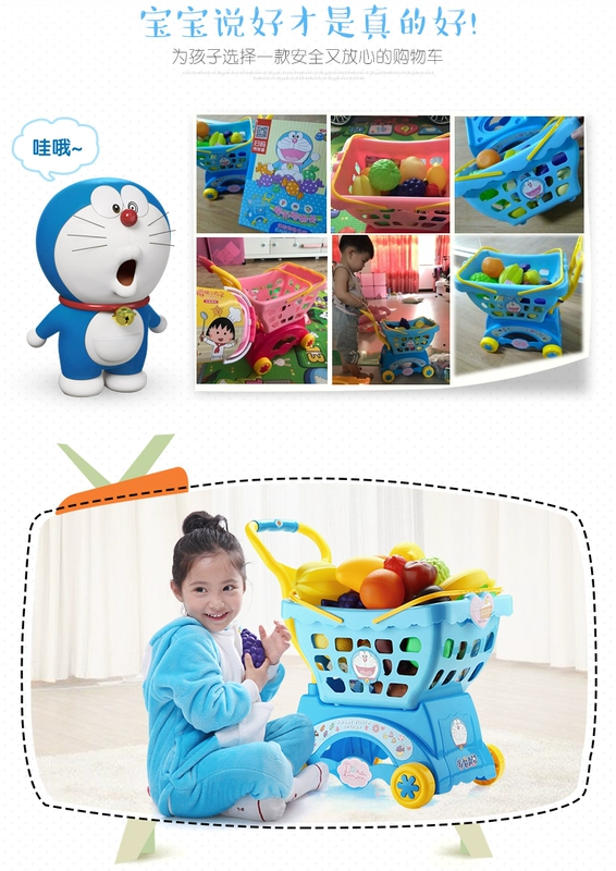 Mô phỏng máy tính tiền trẻ em chơi nhà xe đẩy em bé nam siêu thị mua sắm đồ chơi 1-3-6 tuổi