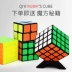 Rubiks cube 2 thứ hai thứ ba 3 thứ ba 4 thứ tư 5 thứ năm phù hợp với thứ năm trơn tru trẻ em mới bắt đầu chuyên nghiệp trò chơi đồ chơi giáo dục đặc biệt - Đồ chơi IQ Đồ chơi IQ