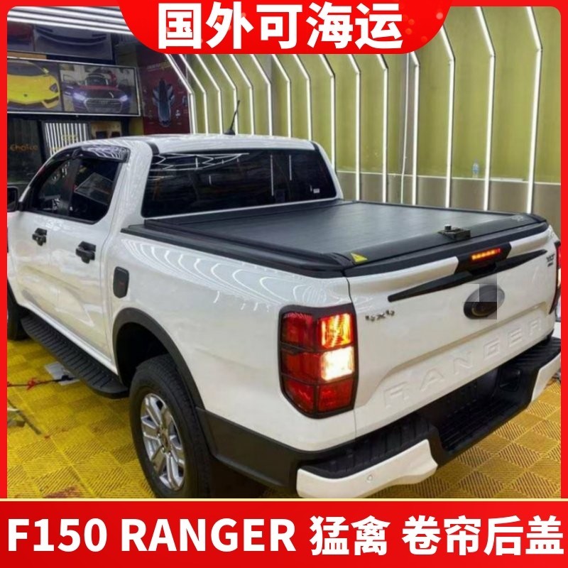 Крышка багажника для Great Wall Shanhai Cannon