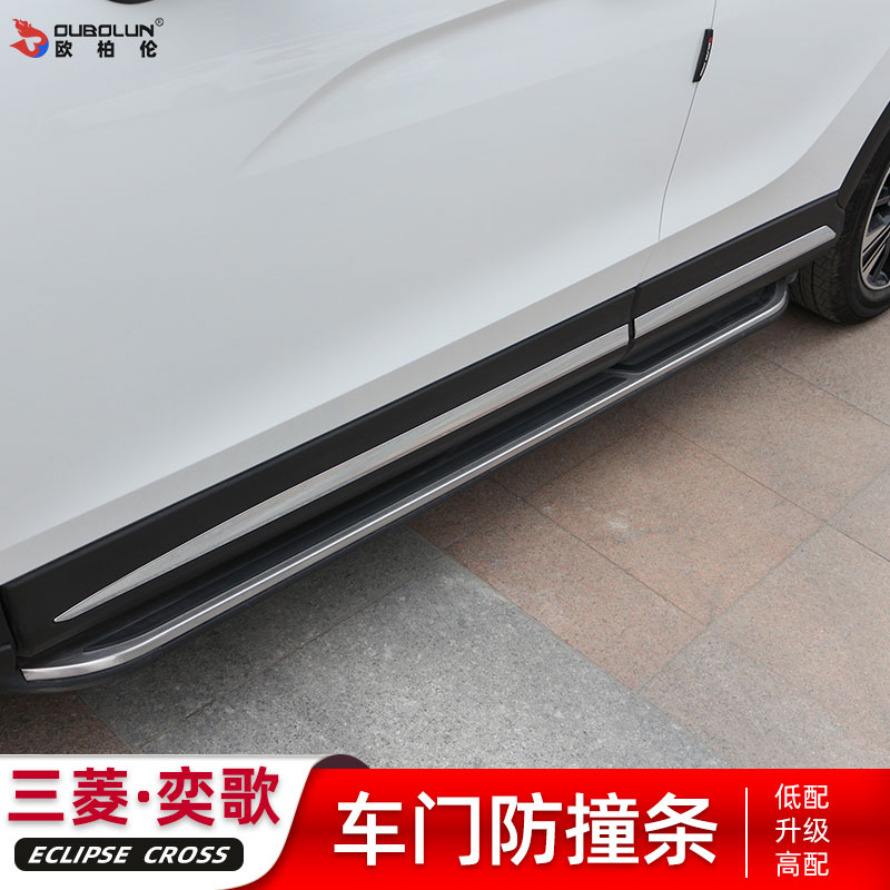2021 pieces of Mitsubishi Yisong Gate side strips body decoration strip WILLSON door anti-rub Anti-collision strip door panel decoration strips bright strips