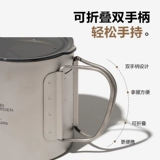 Mu Gao di Exquisite Camping Pure Titanium Dual -Layer Water Cup Portable Camping Cup Cufe Coffee Coffe