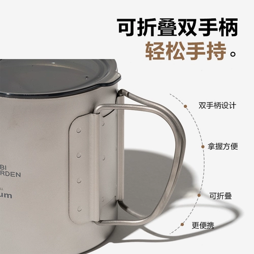Mu Gao di Exquisite Camping Pure Titanium Dual -Layer Water Cup Portable Camping Cup Cufe Coffee Coffe