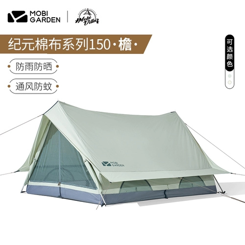 Mugadi Outdoor Family доступная эпоха роскошной эпохи 150