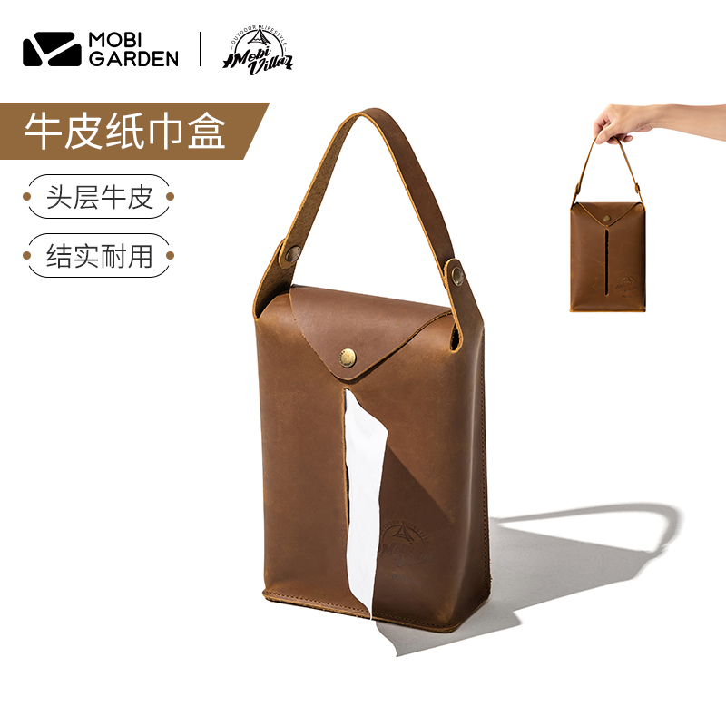 Mugaodi exquisite camping paper towel storage rack cowhide outdoor camping household hanging wooden stick paper towel rack