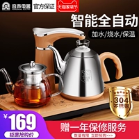 Ấm đun nước tự động Rong Thắng RS-6962 ấm đun nước điện gia dụng bơm điện từ bếp - ấm đun nước điện ấm sắc thuốc bắc bằng điện