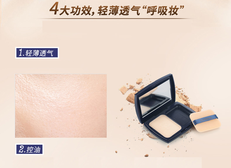 芸 芸 bột bánh quy ướt dual-sử dụng bột bánh 12 gam làm sáng màu da kem che khuyết điểm trang điểm kiểm soát bột dầu mỹ phẩm phấn phủ pond