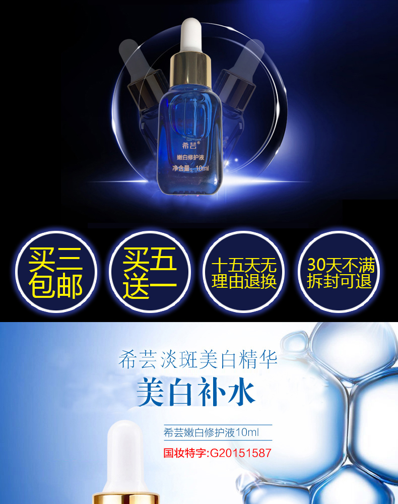 芸 芸 làm trắng sửa chữa lỏng nhỏ màu xanh chai làm trắng blemish hydrating mặt chất hyaluronic axit amide amide giải pháp chính hãng serum galactomyces