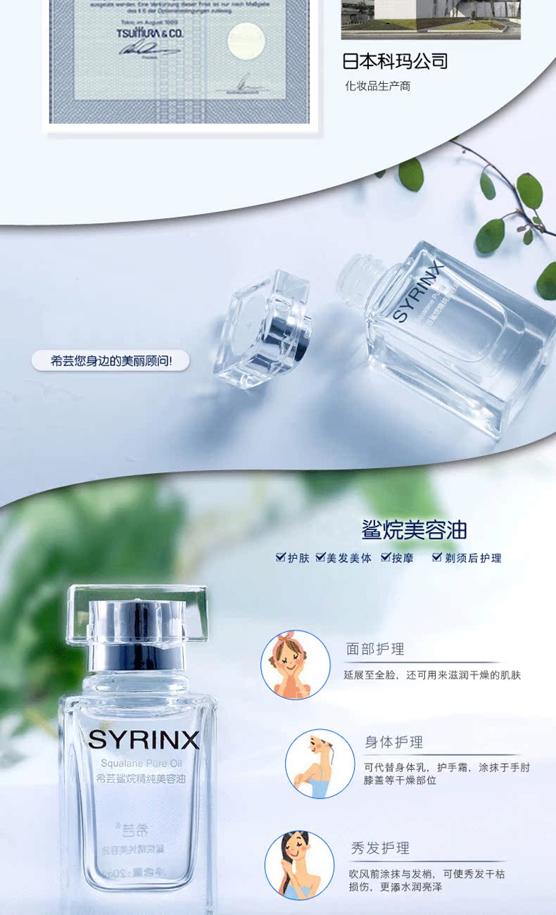 芸 Kem che khuyết điểm trang điểm Set Squalane Beauty Oil Base Makeup Whitening Whitening Repair Skin Care Makeup kem nền maybelline fit me