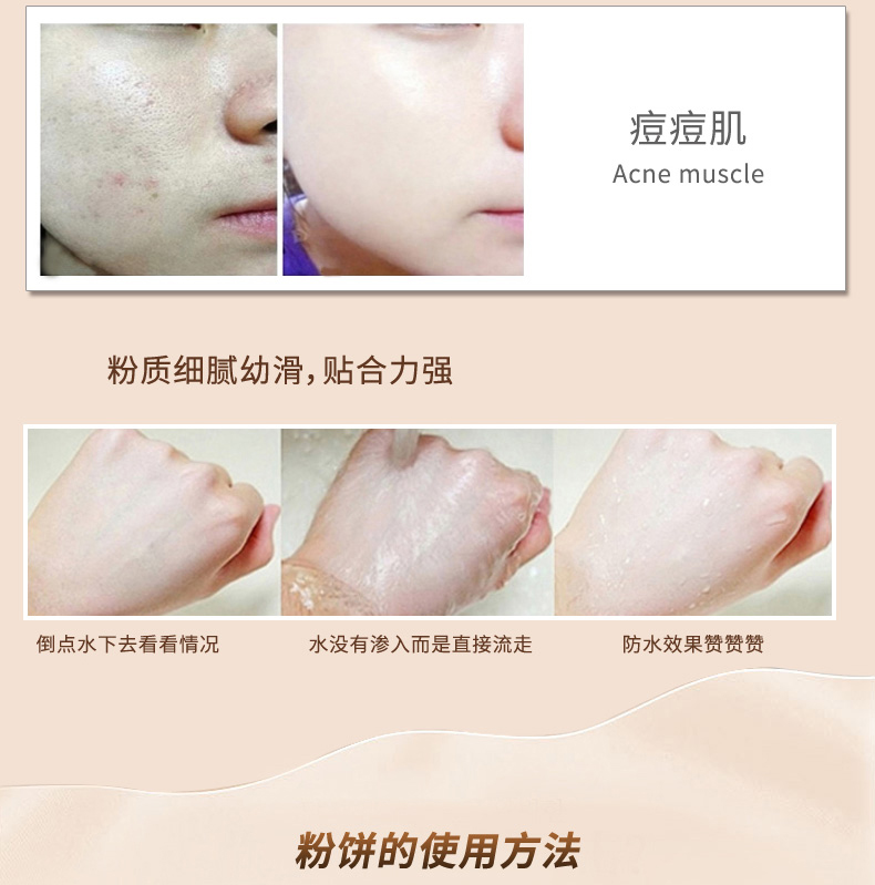 芸 芸 bột bánh quy ướt dual-sử dụng bột bánh 12 gam làm sáng màu da kem che khuyết điểm trang điểm kiểm soát bột dầu mỹ phẩm phấn phủ pond