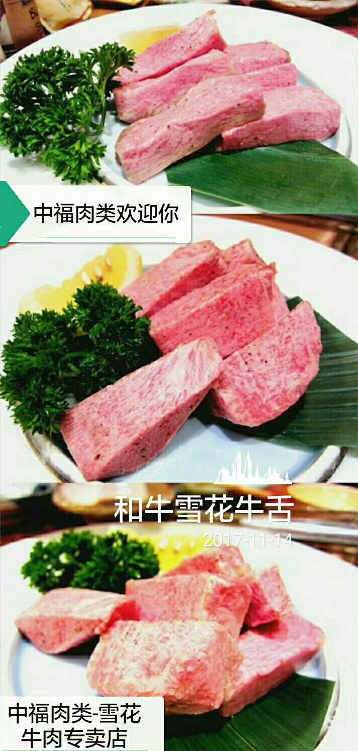 Black cow snowflake and beef tongue]Snow dragon black cow snowflake filet mignon whole box batch price 10KG