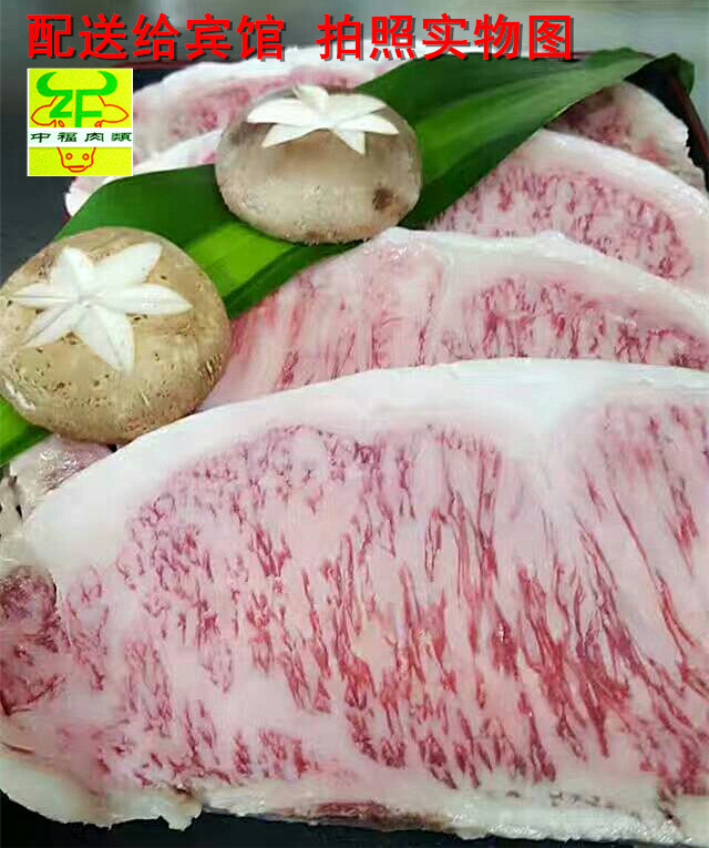 A5 Snowflakes and Newsie Cold Imported Australia m12 Pure Original Checker than Kobe 5 Children Philip Steak 800g