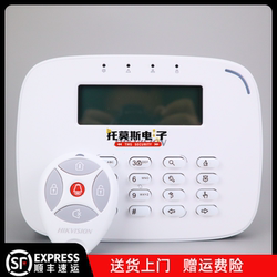 Hikvision DS-PK alarm keyboard LCD liquid crystal disarming keyboard wireless remote control alarm host