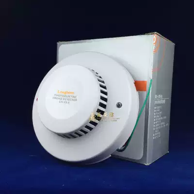 Original Howen LH-93(II) Smoke Detector Home Kitchen Fire Smoke Alarm Smoke Alarm