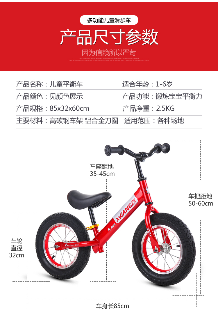 ván trượt điện cân bằng Xe trượt trẻ em cân bằng xe trượt trẻ em 2-3-6 tuổi không đạp hai bánh xe đạp yo xe - Smart Scooter bánh xe điện cân bằng