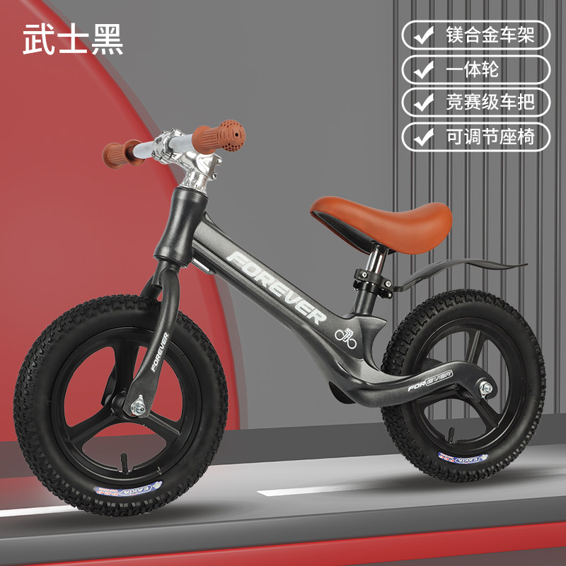永久牌儿童玩具店的LOGO