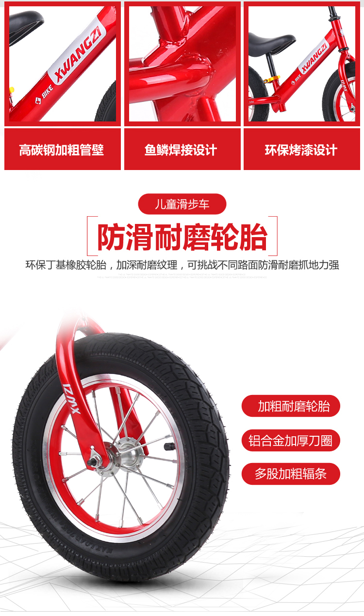 Xe trượt trẻ em cân bằng xe trượt trẻ em 2-3-6 tuổi không đạp hai bánh xe đạp yo xe - Smart Scooter xe giữ thăng bằng cho bé