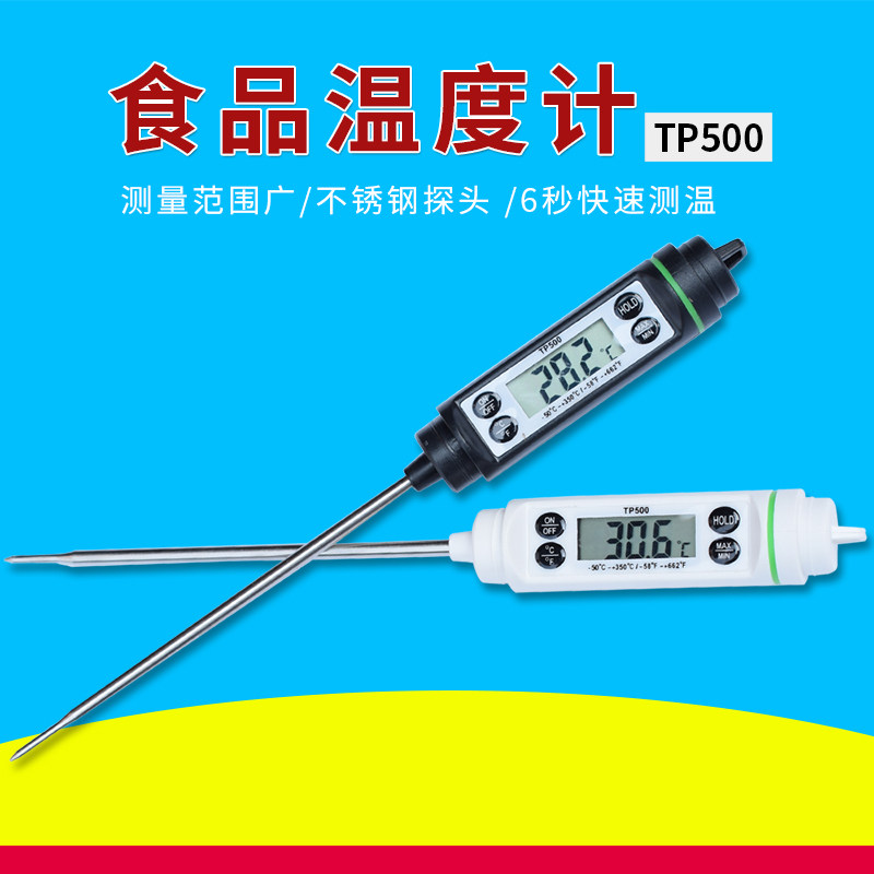 Probe-style thermometer Food thermometer Water temperature oil temperature milk temperature electronic thermometer pen type thermometers kitchenette