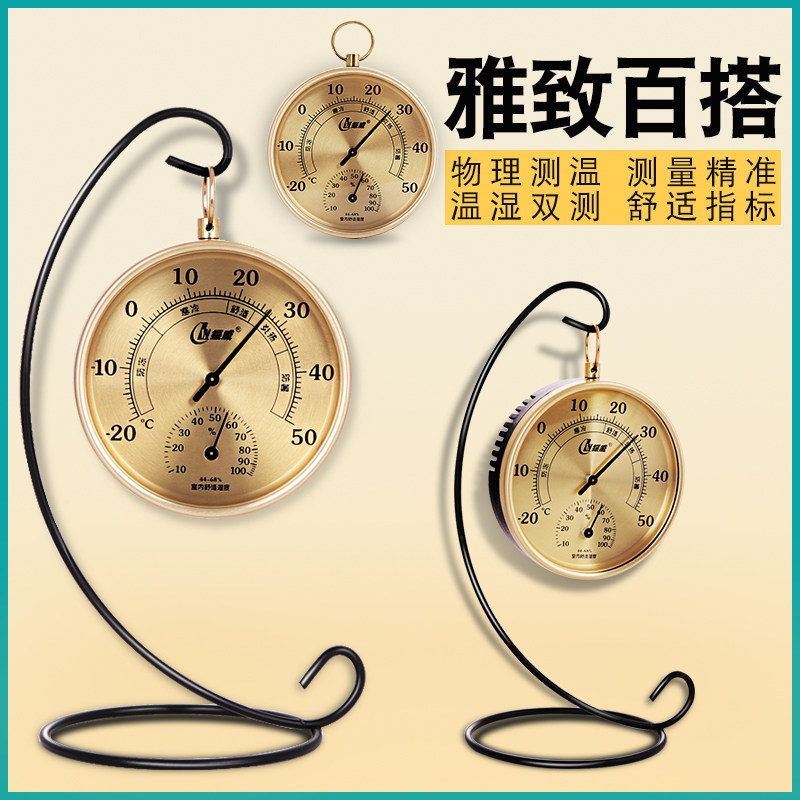 Home Indoor Humitometer Modern Minima Mediterranean Living-style Living Room Bedroom Thermometer Hygrometer Precision