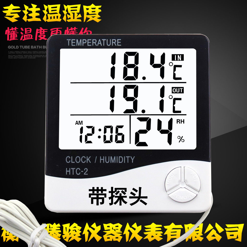 Thermohygrometer with waterproof monitor household indoor high-precision electronic thermometer hygrometer to send battery