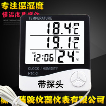 Temperature hygrometer with waterproof probe home indoor high-precision electronic thermometer hygrometer to deliver batteries