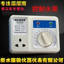 Boiler Circulating Pump Thermostat temperature controller Intelligent temperature controller thermometer switch temperature controller temperature socket