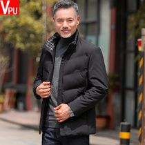 Dad winter coat middle-aged men's cotton-padded winter padded down cotton-padded jacket middle-aged and elderly leisure long cotton-padded jacket