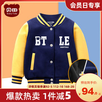 Betian 2021 New Spring and Autumn Coats Spring Boys Children Spring Clothes Boys Baby Children Jacket Baseball Clothing Tide
