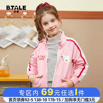 Betian girl jacket Spring and autumn new 2022 Spring loaded Korean version Children female Grand Scouts Spring Network Red baseball clothes blouses