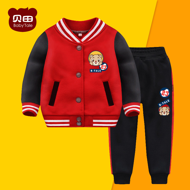 Beitian children's clothes boys autumn and winter clothes foreign air and velvet thickened winter children's baby handsome sports two sets