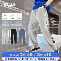 Betian 2022 new boy pants summer slim child anti-mosquito pants summer big child ice silk casual pants long pants