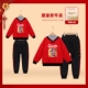 Новогодний инсталляционный кролик guo chao