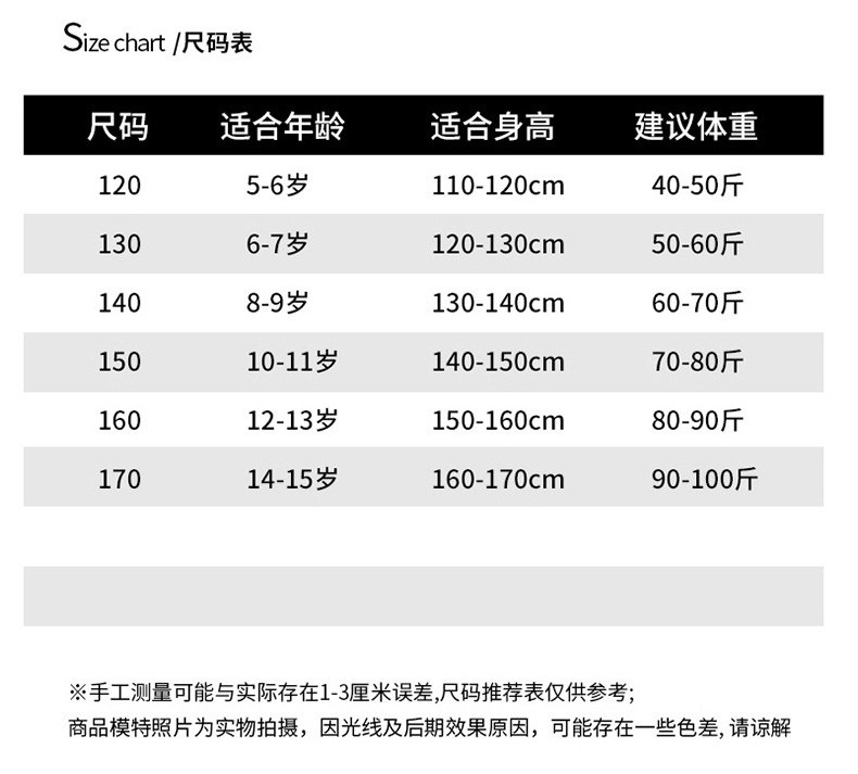 Осенние детские штаны, коллекция 2023, подходят для подростков, свободный прямой крой Kaida 