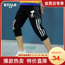 Boys pants summer thin shorts summer clothes Children Baby Capri pants pants big boys five sports pants