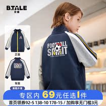 Boy Coats Spring Autumn 2022 New Childrens Spring Clothing CUHK Boy Boy Spring Ocean Gas Fried Street Baseball Suit Blouse
