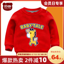 2021 new childrens spring childrens spring autumn clothes boys baby baby spring dress foreign tide bottoming coat