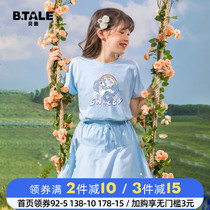 Girl Summer Suit Children Jk Summer Clothing Nets Red Ocean Air Sports Big Child Thin short sleeve dresses summer and two sets