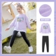 【Весна и осень чистый хлопок】 Изучение BAI Light Purple
