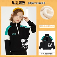 【Модель Ploed and Collesed】 J