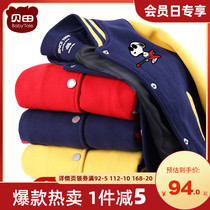 Betian boy coat spring and autumn 2021 new spring tide big boy Korean version of foreign style childrens baby baseball suit