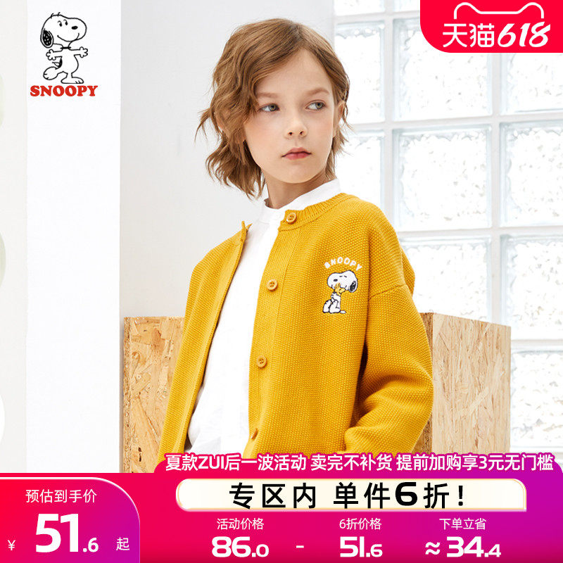 Boy cardiovert sweatshirt Spring-autumn-style thin children knit-knit cardio-hoodie jacket 2022 new boys' children's bottling